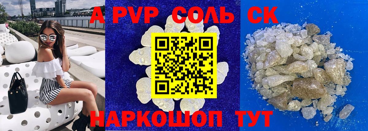 А ПВП СК КРИС Миллерово