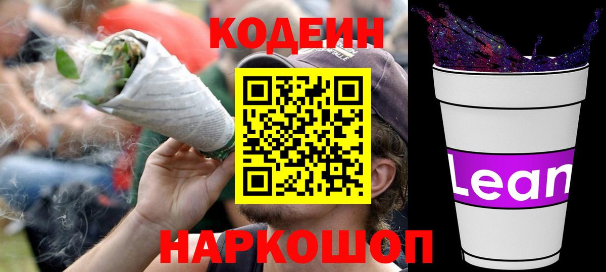 МЕТАДОН  Гашиш  Вход с VPN  Мефедрон   Миллерово  Cocaine 