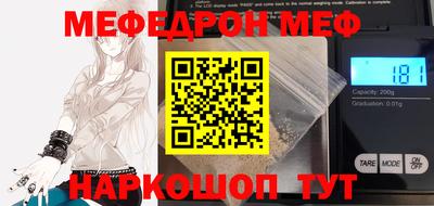 бутик Заводоуковск