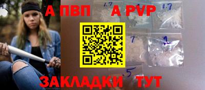 бутират Донской