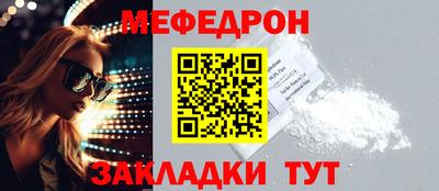 бутират Донской