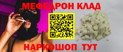 бутик Заводоуковск