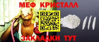 бутират Донской