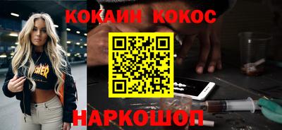 меф Донецк