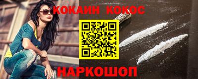 мефедрон VHQ Заволжье