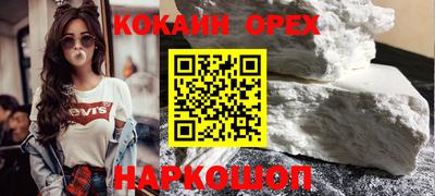 гашишное масло Дубна