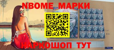 гашишное масло Дубна