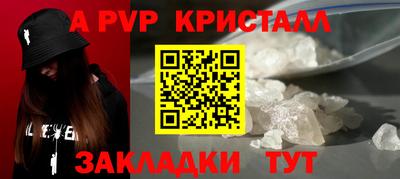бутират Донской