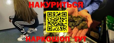 бутират Донской