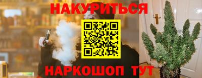 меф Донецк