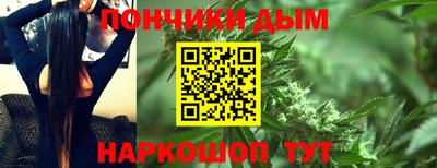 гашишное масло Дубна