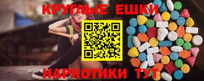 меф Донецк