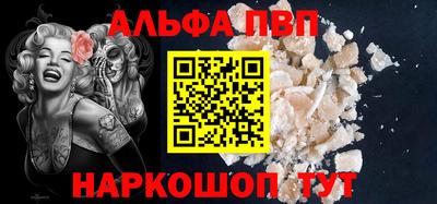 меф Донецк