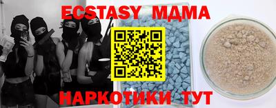 бутират Донской