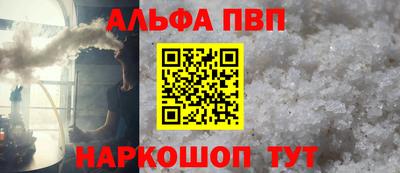 мефедрон VHQ Заволжье