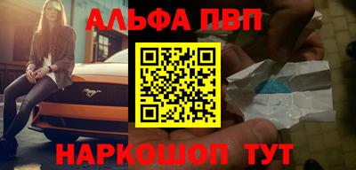 гашишное масло Дубна