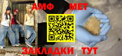 бутират Донской