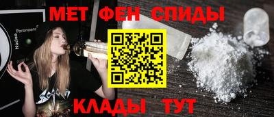меф Донецк