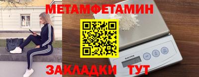 бутират Донской