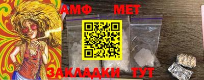 мефедрон VHQ Заволжье