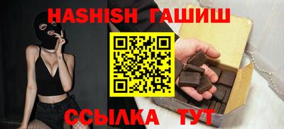 бутик Заводоуковск