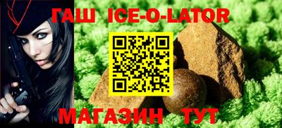 меф Донецк