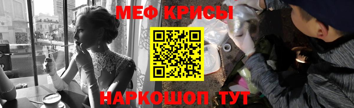 Меф  Вход с VPN  Миллерово  МЕФ mephedrone  МЕФ мука 