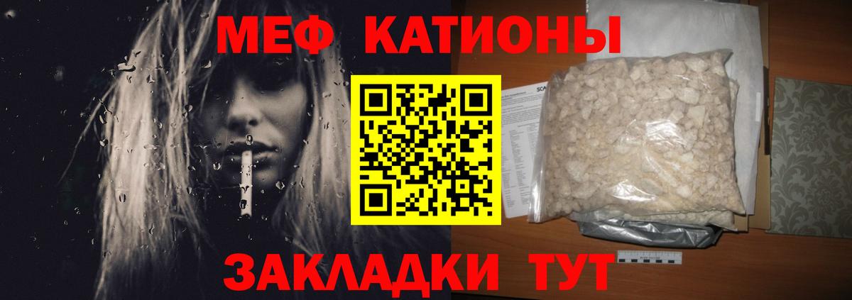 МЕФ мука Миллерово