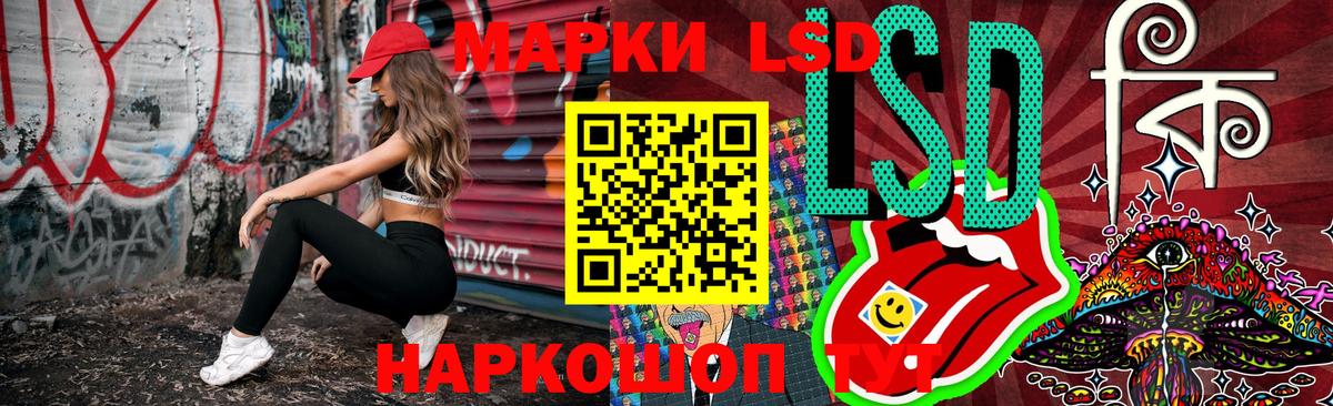 Марки NBOMe 1,8мг  Марки NBOMe 1,8мг  Вход с VPN  Марки 25I-NBOMe  Миллерово 