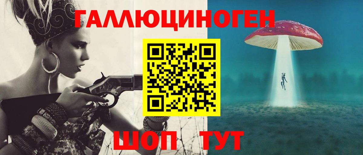 Псилоцибиновые грибы GOLDEN TEACHER Миллерово