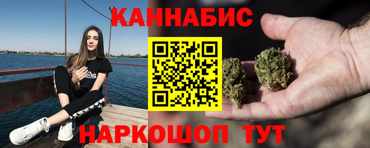 Марихуана марихуана  МАРИХУАНА MAZAR  Вход с VPN  Миллерово 