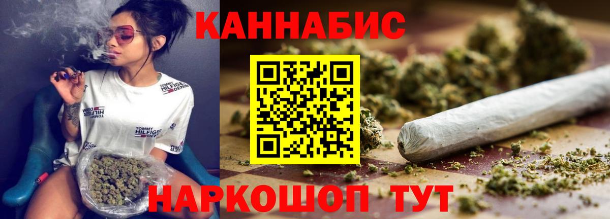 Каннабис SATIVA & INDICA Миллерово